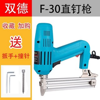 電動釘槍 F30 直釘槍 兩用碼釘搶 木工工具, 1個, F30直釘槍【 裸機】