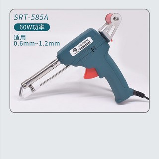 公司貨可開票 手动 焊锡枪 外热式 焊枪焊锡工具60w单手操作焊接烙铁半自动, 1個, 566 60W焊枪【外热式】标配