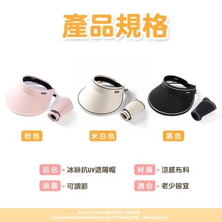 UPF50+ 可折疊 韓版 遮陽帽 海邊度假