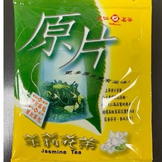天仁原片袋茶：高山烏龍茶、阿薩姆紅茶、東方美人茶、鮮綠茶、茉莉花茶、黃金玄米茶, 1個, 原片茉莉花茶1包