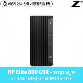 HP 엘리트타워 800G9R 7E5Q2AV_7F i7-13700 (8GB/512GB NVMe/FreeDos) [RAM 32GB 구성(16G*2)]