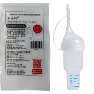 知母時餵藥器 最佳餵藥好夥伴 操作簡單直觀 滴管型方便餵藥 刻度明確 劑量精準, 1個, 個