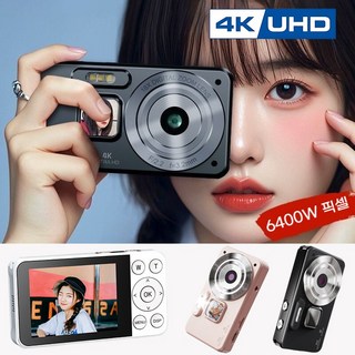 EMITAIM 4K 미니 디지털 카메라 6400W 픽셀 하이엔드 18x 디지털 줌 AF 자동 초점 흔들림 방지 금속 소재, 블랙(Black), ZP912Pro