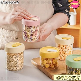 桃園熱銷 密封保鮮罐 保鮮盒 真空密封 各式尺寸 收納罐 零食罐 防水密封罐 密封儲物盒 密封罐 奶粉罐, 高硼硅分裝瓶【抹茶綠*400ml】,1個裝, 1個