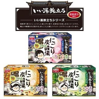 JPGO日本購 白元 超夯名勝旅遊 泡湯景點入浴劑 乳濁湯型 錠款, 1個, 藍盒 露天湯