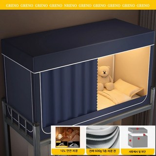 침대커튼 겸 모기장 일체형 싱글 난방텐트 2층침대 게스트 하우스 원룸 아지트, 11_네이비 4면