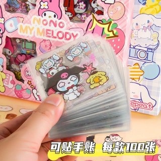 卡皮巴拉佛系日常手帳貼紙禮盒 100張防水卡通咕卡貼紙, 任意10張, 1個