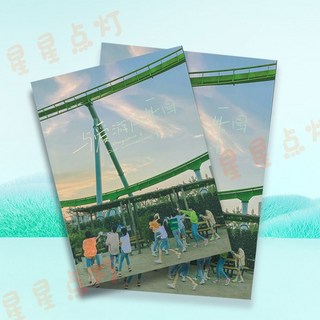 TF家族三代寫真集：與愛游歷樂園，想見你倒計時，附贈精美小卡及周邊, 與愛游樂場（送三代小卡）