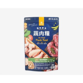 汪喵星球 犬用 慢烘鮮食蔬肉糧 2.0lb 贈雞肉棒棒糖｜高肉含量 天然低敏 狗主食, 1個, 鮮蔬嫩雞餐2.0LB, 900g, 雞肉+蔬菜