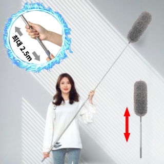 일루스터 정전기 먼지털이 롱 먼지 털이개 떨이 길이조절 2.5m, 1개, 메탈그레이