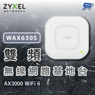 合勤 ZYXEL WAX630S AX3000 WiFi 6 雙頻無線網路基地台 NebulaFlex Pro, 1個