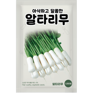 NH농우바이오 아삭하고 달콤한 알타리무 씨앗 1000립, 4개