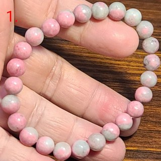 薔薇輝石 薔薇石 手鍊 玫瑰石手環 女人石 7mm 天然水晶玉石手鍊