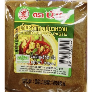 山霸 泰國有心牌咖哩醬 (綠咖哩/紅咖哩) 100g/500g, 1個, 綠咖喱100g
