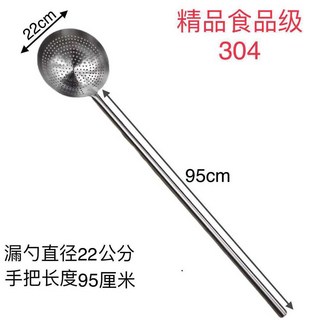 횟집 물고기 건질 망 스텐 뜰채 뜰망 들망 대형 철망, 지름22cm/손잡이95cm 304
