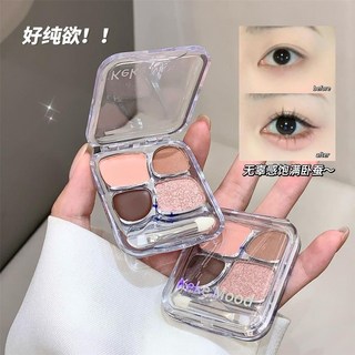 臺灣出貨 臥蠶陰影滴神!愛豆修容盤媽生嗲甜無辜感四色一體盤提亮陰影大眼, 四色盤-02心動裸粉+【臥蠶】, 1個