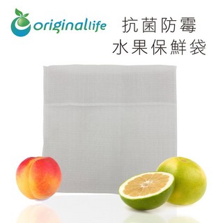 【Original Life】長效可水洗水果保鮮袋(XS/S/M/L/XL/XXL)(三入一包), 1個, (XL)45*50cm, XL