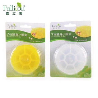 Fullicon護立康 7格圓形藥盒 (黃/白) - 隨身藥盒 七格藥盒, 黃色, 1個