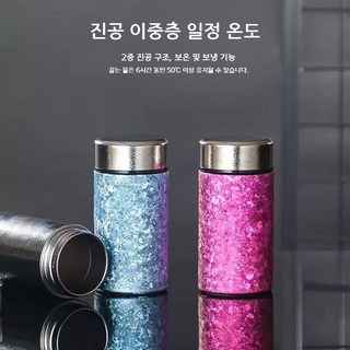 예쁜 소형 아기 보온병 분유보온병, F.300ML글래셔블루포켓컵, 1개, 300ml