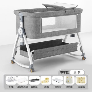 便攜式嬰兒床搖籃 可折疊多功能寶寶床 新生兒童拼接大床 - 安全無甲醛, 莫蘭迪灰 床墊儲物籃蚊帳護理台 床包圍A