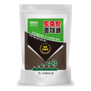 스마트한농부 토충왕총채콜 2kg 200평용 친환경 토양살충제 입제 진딧물 응애 뿌리파리 총채벌레 벼룩잎벌레, 1개