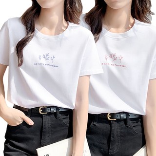 희야홈 여성 여름 반팔 면티 티셔츠 2장세트