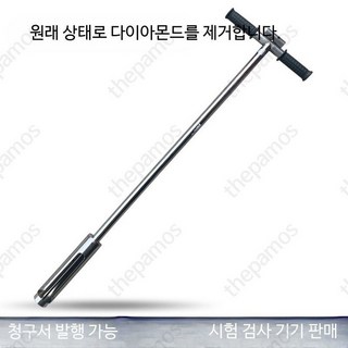 토양 드릴 채취기 검사 토질 시료 추출기 나무 토양드릴 채취 도구 드릴 E_1미터드릴비트50mm불도저포함, 1개