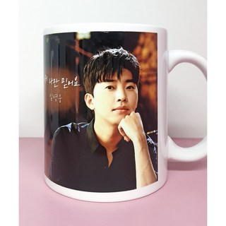 9번 임영웅 포토머그컵, 1개