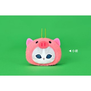 mofusand 貓福珊迪 貓咪 動物款頭型錢包 零錢包 收納包 化妝包 抱枕 枕頭 吊飾 掛飾 掛件, 1個, 吊飾-小豬