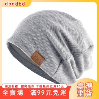臺灣出貨 防風保暖睡覺帽 女款冬季包頭帽 春秋防亂髮無壓感 男款頭套光頭帽 月子帽化療帽老人睡覺適用