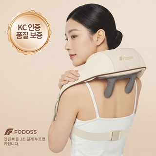 FODOSS 목어깨 마사지기 4D텐션 목어깨 안마기, 버터크림, FZ-666