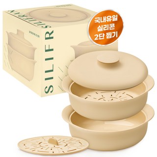 실리프랑 에코 실리콘 촉촉 2단 찜기, 버터베이지, 1개, 전자레인지 2단찜기