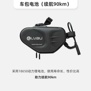 피카 부스터 전기자전기키트 모터보조 바퀴 동력전달, KD30 배터리 24인치