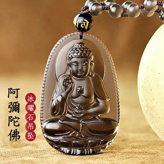 冰種黑曜石八大守護神佛牌 十二生肖吊墜 守護佛吊墜 黑曜石本命佛 平安符 招財掛件 驅邪避災 吉祥禮物, 1個, 生肖：狗/豬【阿彌陀佛】