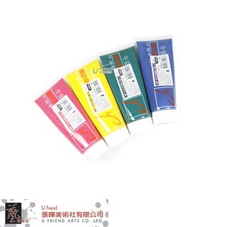 AP 水性版畫印墨單色150-250ml，色彩飽和、安全無毒、易於清潔，適用多種版畫技巧, 250ml 黑色 #Z5302-6