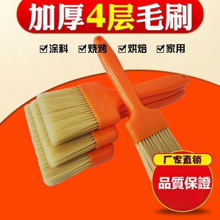 油漆刷 塑料柄橙色植毛刷 不掉毛不變形刷 食品烘培保潔刷 清潔掃灰刷, 1個