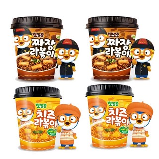 [뽀로로] 혼합 라볶이 2종 (짜장라볶이2 치즈라볶이2) 맛있는 어린이 간식, 4개, 135g