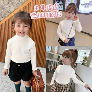 女童木耳邊半高領德絨打底衣 秋冬長袖內搭長袖T恤 兒童保暖上衣 女寶寶外穿百搭白色上衣