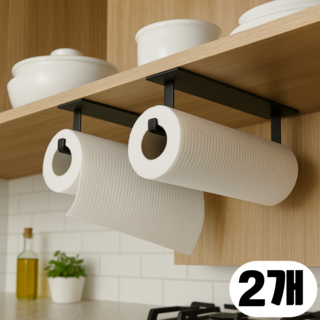 앤유어 다용도 부착식 키친타올걸이, 2개, 블랙+블랙