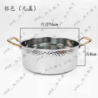 304不銹鋼錘紋鴛鴦火鍋鍋具 家用椰子鷄專用鍋 電磁爐燃氣通用 加厚不銹鋼雙享鍋 透明強化玻璃蓋, 1個, 16銀色清湯鍋【無蓋】偏小