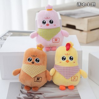 嗨購 小雞玩偶 毛絨玩具 娃娃機公仔 婚慶拋灑禮品 精品抓機玩偶, 棕色,13cm, 1個