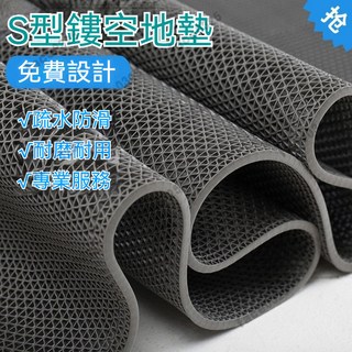 鏤空防滑墊 PVC塑料地毯 浴室防滑地墊 室外地毯門墊 鏤空網格墊 廚房防滑墊 地毯 地垫 塑料防滑墊 防滑墊 隔水地墊, 紅色5.0加密 加厚[升級耐用款],寛90*60cm[24款], 1個