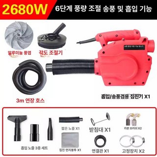 집진기 먼지흡입기 연삭기 목공 고출력 국소배기장치 소형 분진 공방 제거 목공용 톱밥 공장, 9. 2680W 3m관 그라인더 보호 커버, 1개