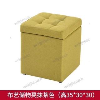 收納椅/凳 家用矮凳 門口換鞋凳 客廳儲物椅 多功能儲物箱 茶幾凳 擱腳沙發凳 方凳, 布儲物凳30*30*35抹茶色, 1個
