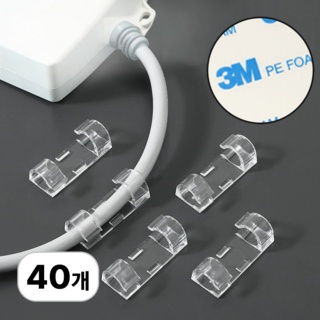 로멀리 케이블 선정리 클립, 투명, 40개