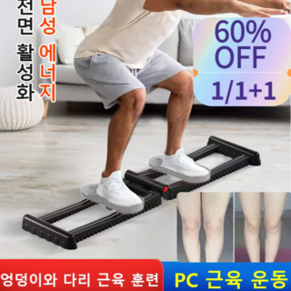 [빅 이벤트] 고효율 지방 연소 케겔 트레이너 남성 여성 케겔 운동기구 허벅지 케겔운동기구 허벅지 코어 근육 내전근 힙업/다리 살 빼기, 블랙+블루