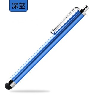 真便宜 觸控筆 電容筆 簽字筆 iPad/手機/平板/安卓觸控筆 繪圖筆 手寫筆 觸屏筆, 1個, 觸控筆-藍色