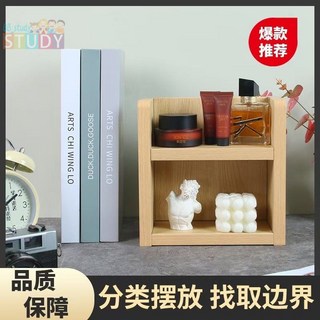 實木多層化妝品香水梳裝台 辦公桌水杯雜物實木桌面收納置物櫃, 1個, 白色,長19.7寬10高40cm