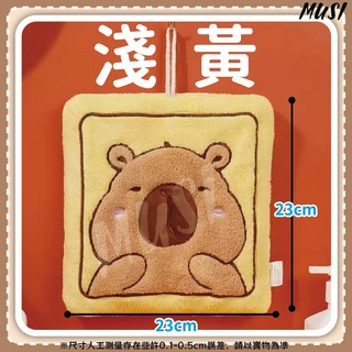 MUSI 珊瑚絨材質 柔軟吸水 附掛繩 23x23公分, 大號卡皮巴拉擦手巾-淺黃, 1個