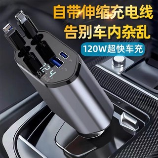 180度可調方向車用充電器 方便設備充電, TC+TC, 1個